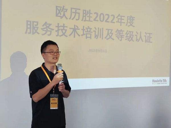 微信圖片_20220913143226.jpg